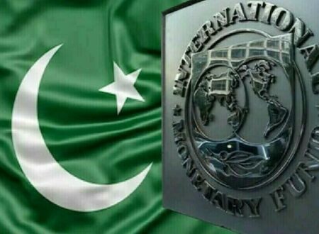 IMF officials in meeting with Pakistani finance team on digital and fintech reforms